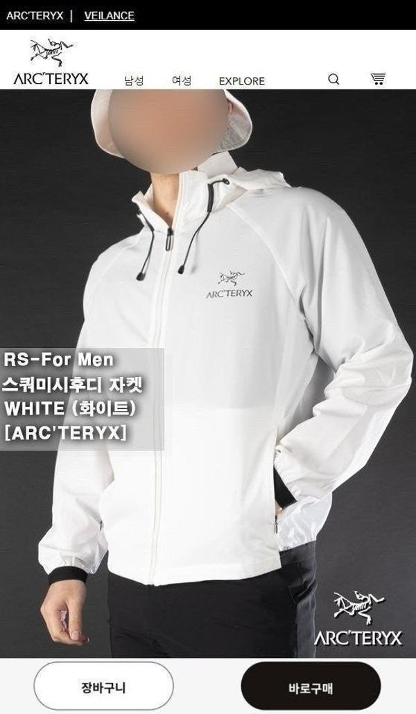 아**** 스쿼미시 후디 자켓