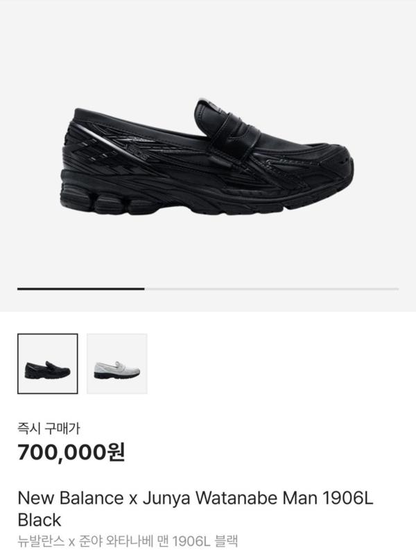 뉴*** X 준야 와타나베 맨 1906 블랙