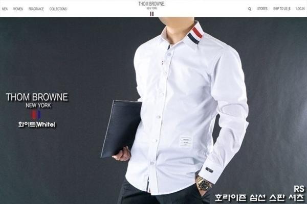 톰* 호라이즌 삼선 스판 셔츠