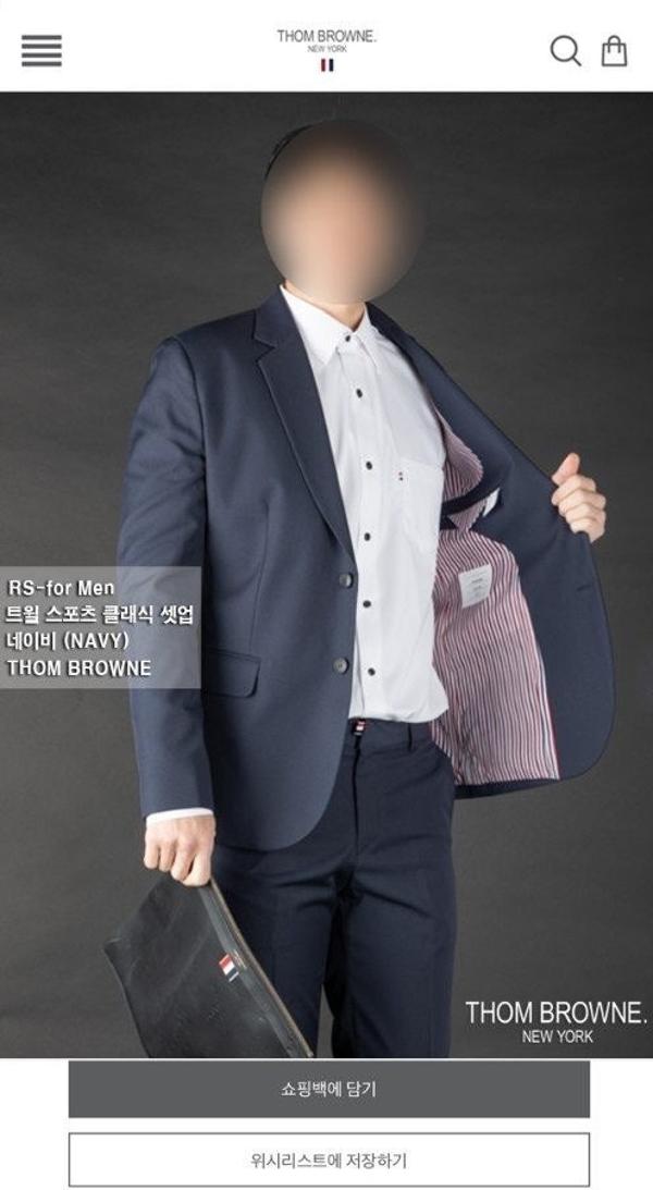 톰* 트윌 스포츠 클래식 셋업