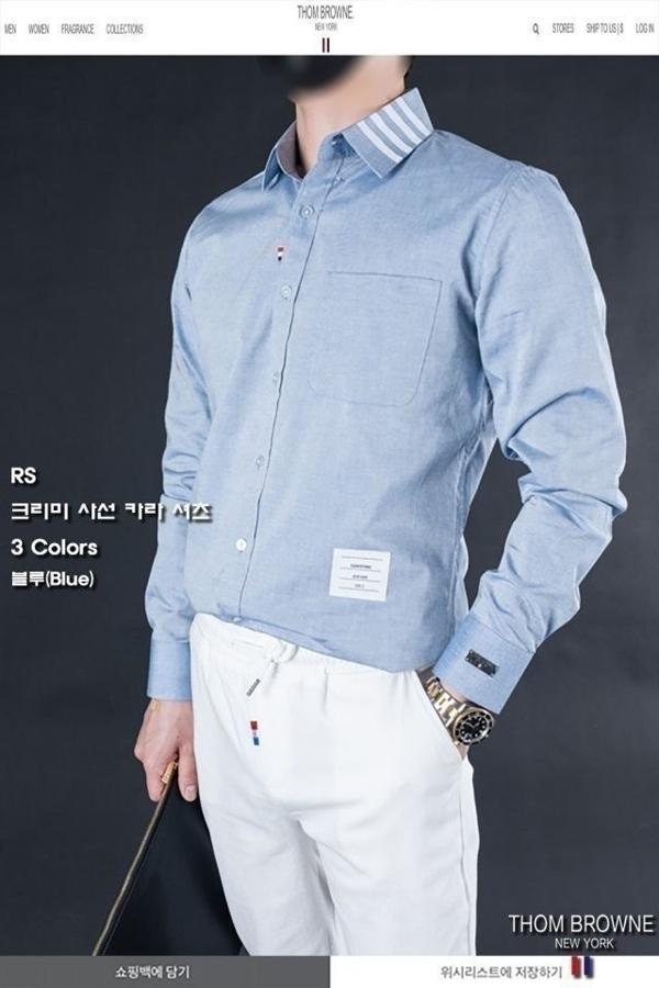 톰* 크리미 사선 카라 셔츠