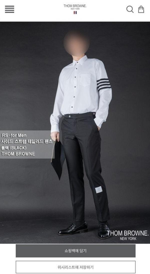 톰* 사이드 스트랩 테일러드 팬츠