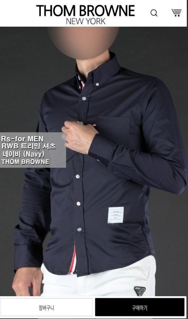 톰* RWB 트리밍 셔츠