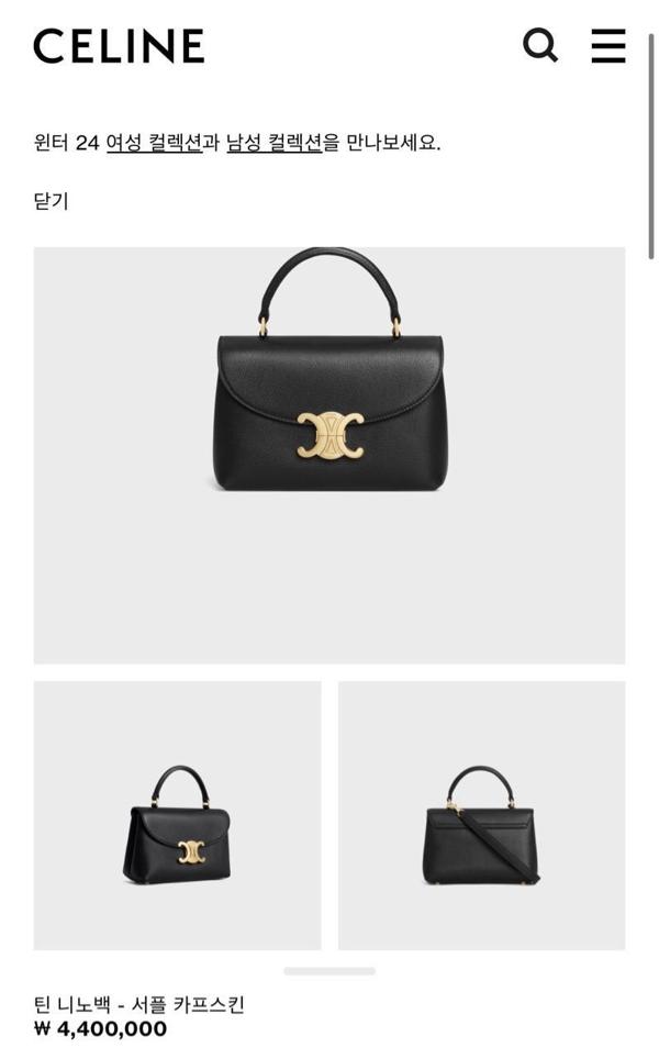 셀** 트리옹프 니노백