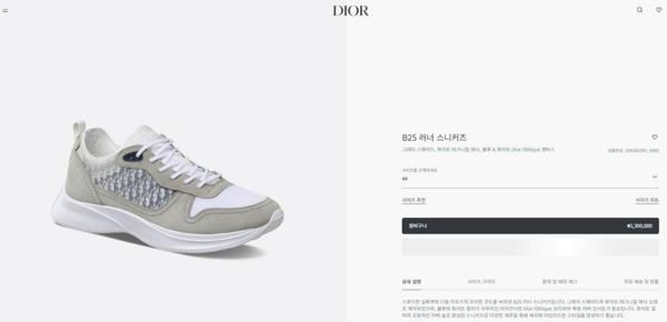 디* B25 러너 스니커즈 그레이