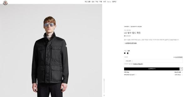 로고 레즈 레인자켓 포켓 바람막이