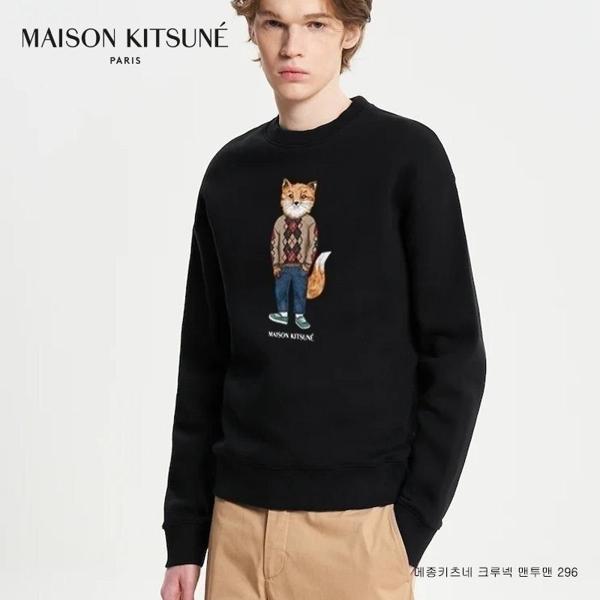 메* 키츠네 크루넥 맨투맨 296