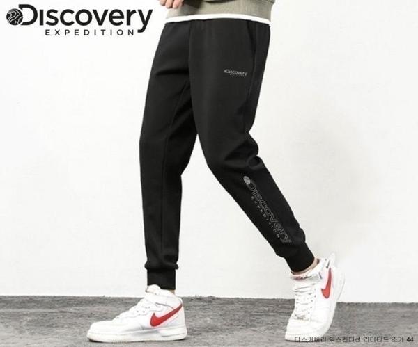 디**** 익스펜디션 리미티드 조거 팬츠 44