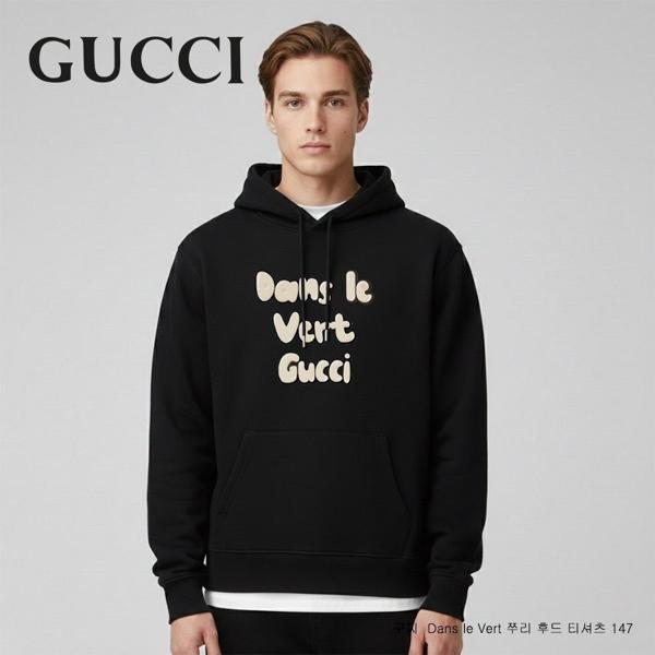 구* Dans le Vert 쭈리 후드 티셔츠 147