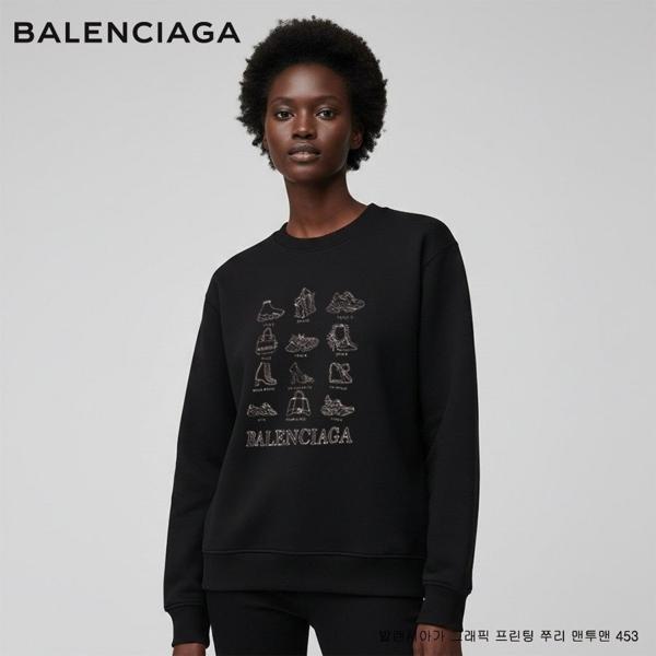 발**** 그래픽 프린팅 쭈리 맨투맨 453