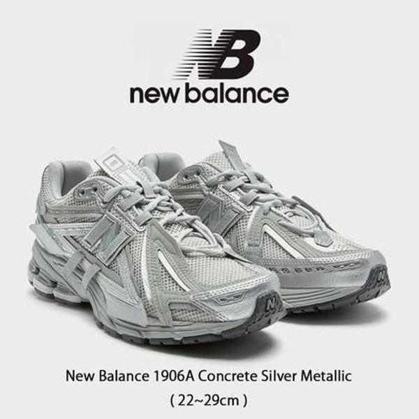 뉴*** 1906A 콘크리트 실버 메탈릭