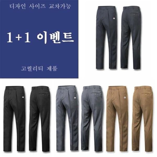면스판 밴드 10부 슬랙스