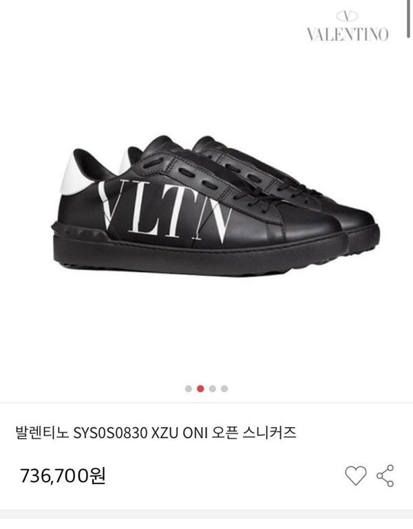 발*** VLTN 히든 검정 화이트탭 스니커즈