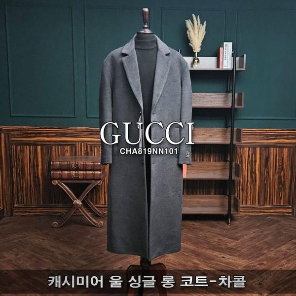 구* 캐시미어 울 싱글 롱 코트
