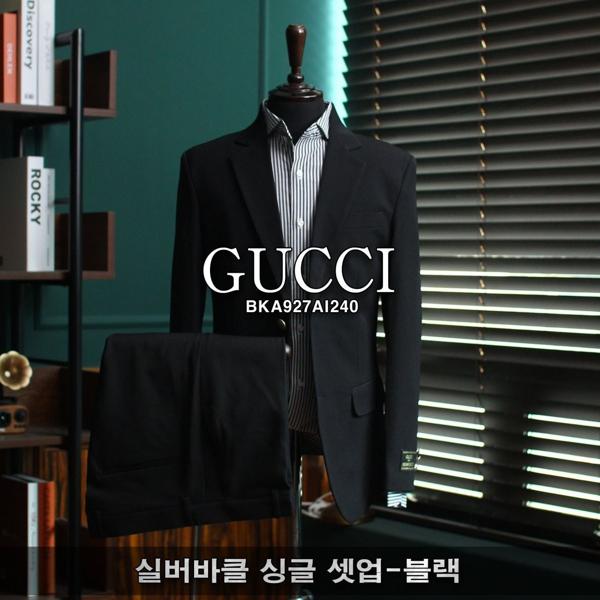 구* 실버바클 싱글 셋업