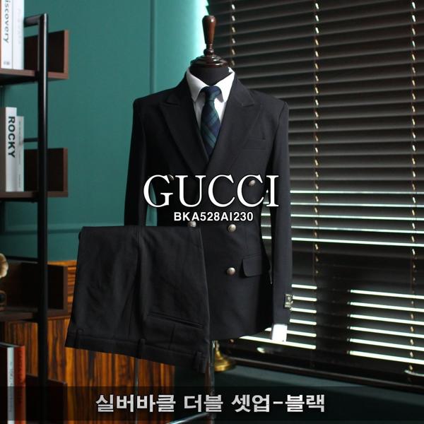 구* 실버바클 더블 셋업