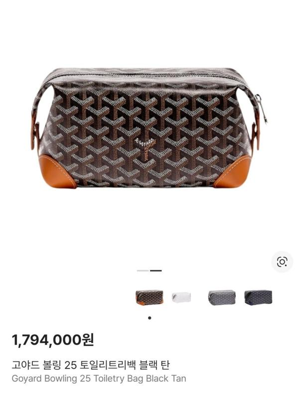 고** 볼링 25 토일렛백 콤비