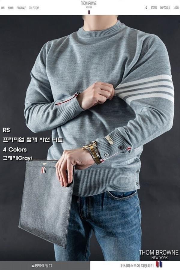 톰* 프리미엄 절개 사선 니트