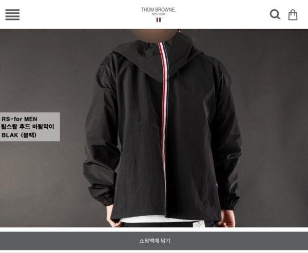 톰* 립스탑 후드 바람막이