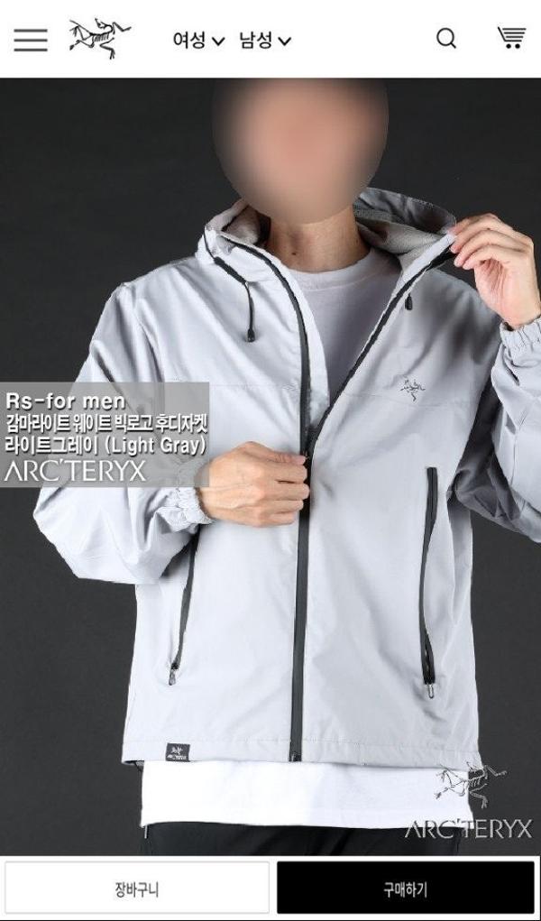 아**** 감마라이트 웨이트 빅로고 후디자켓