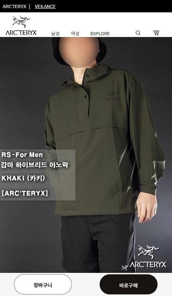 아**** 감마 하이브리드 아노락