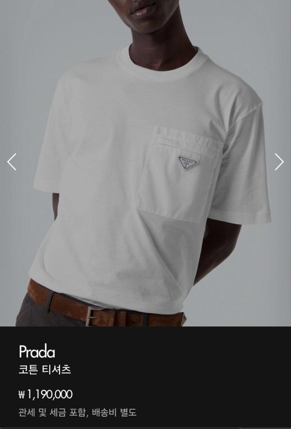 프** 리나일론 패널드 로고 반팔