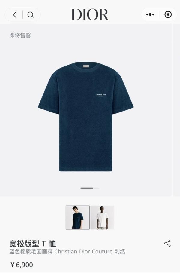 디* 테리코튼 자수 반팔