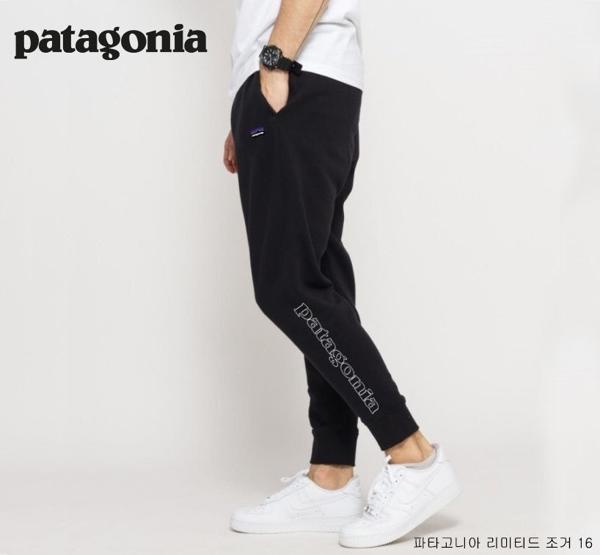 파**** 리미티드 라인조거 16