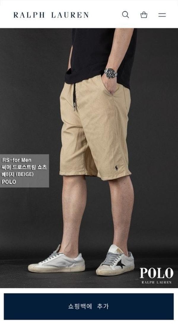 폴* 써머 드로스트링 쇼츠