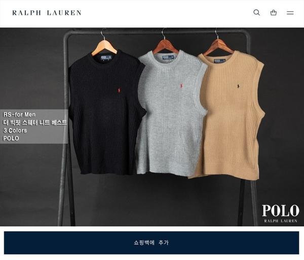 폴* 더 빅핏 스웨터 니트 베스트