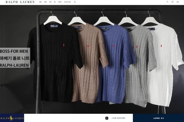 폴*  꽈배기 폴* 니트