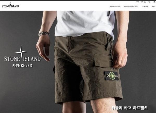 스* 워블리 카고 하프 팬츠