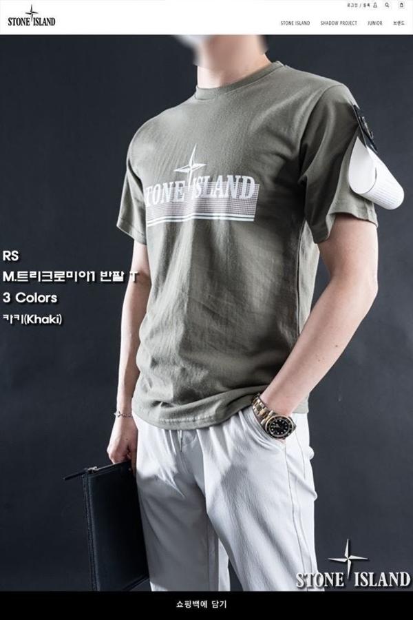 스* M트리크로미아1 반팔 T