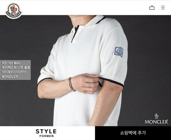 퓨어텍스처 니트 폴로