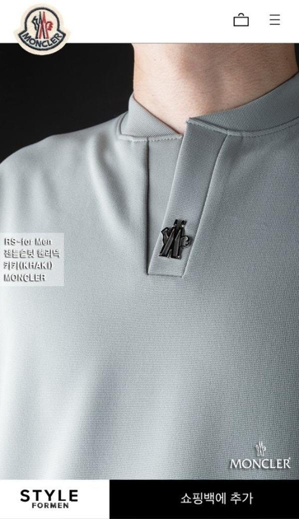 젠틀슬릿 헨리넥