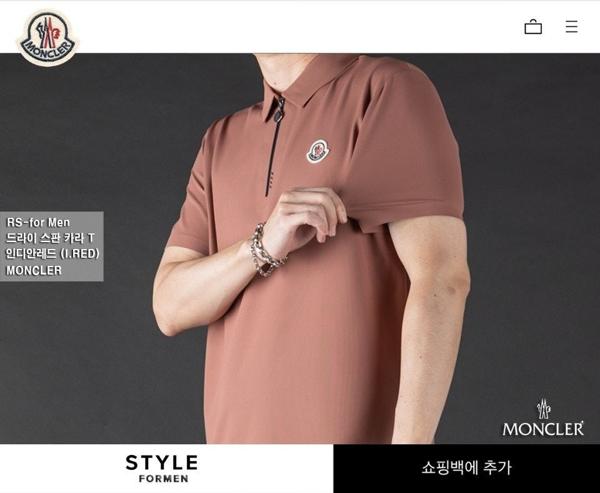 드라이 스판 카라 T