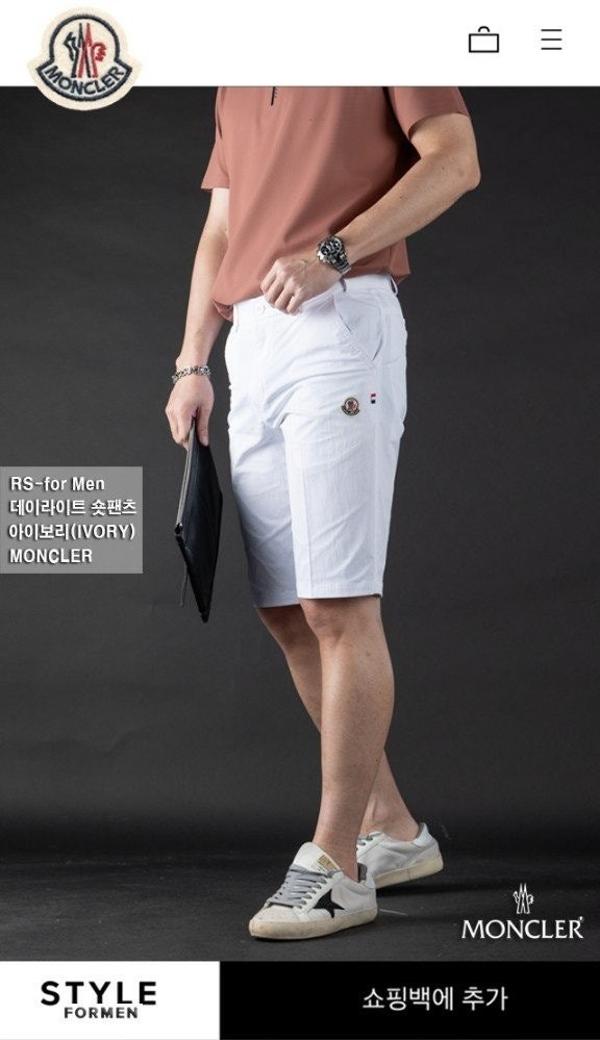 데이라이트 숏팬츠