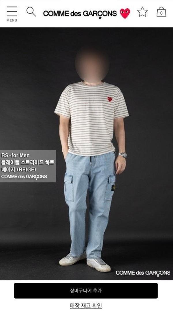 꼼* 플레이풀 스트라이프 하트