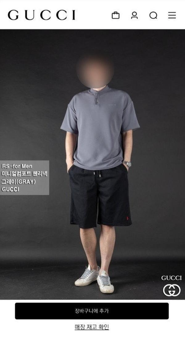 구* 미니멀컴포트 헨리넥