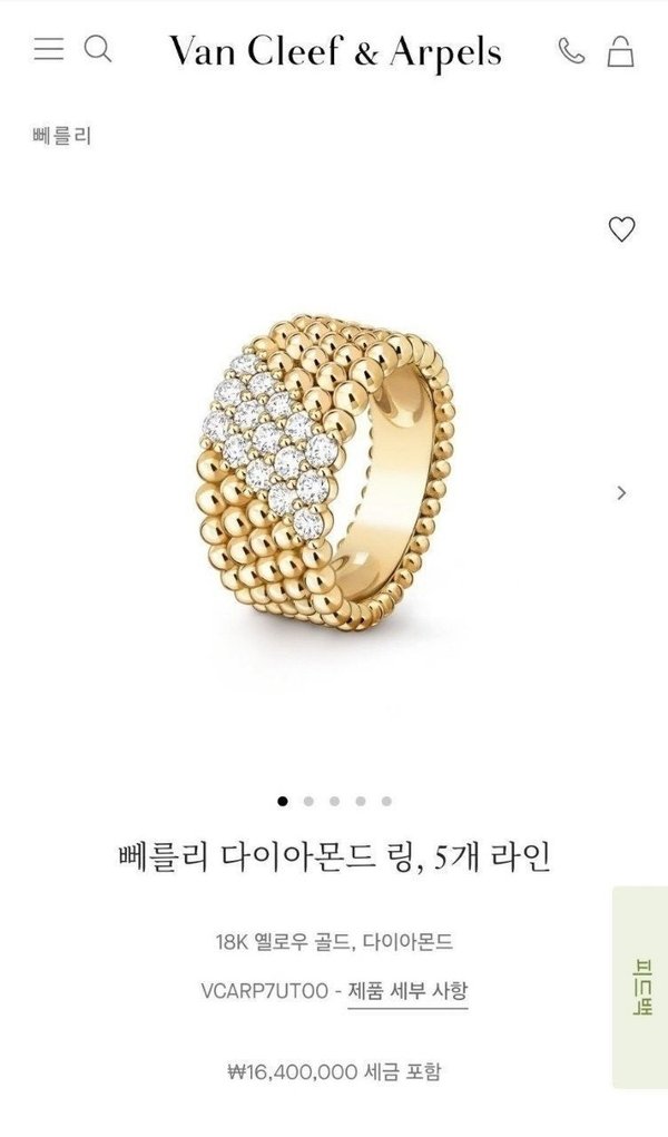 반*** 반지