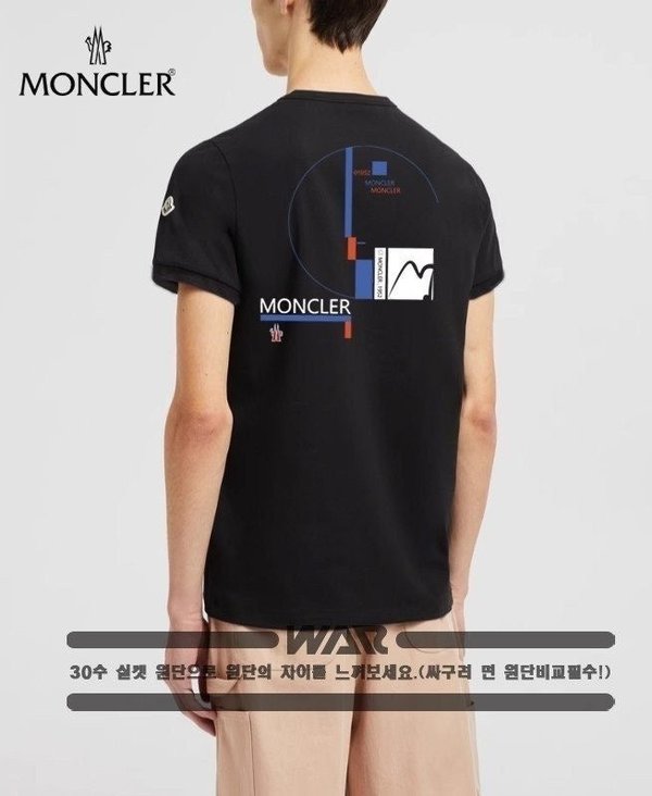 형광 백 디자인 반팔 티셔츠