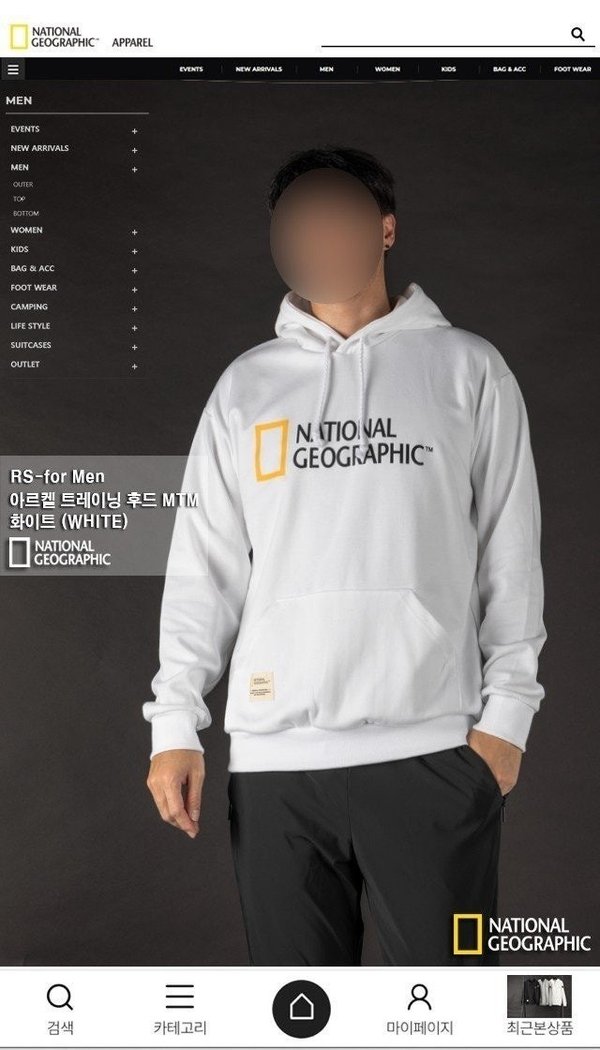 내******* "아르켈 트레이닝 후드 MTM"