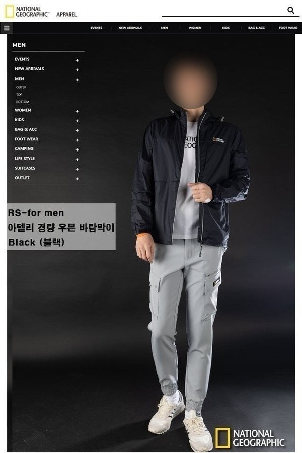 내******* "아델리 경량 우븐 바람막이"