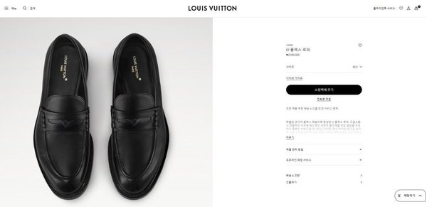 루* 플렉스 로퍼