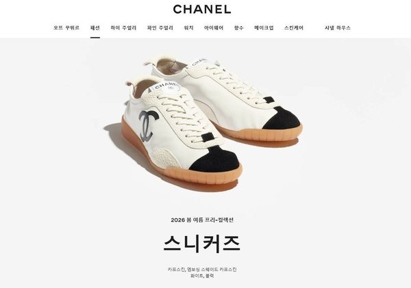 샤* 스니커즈 카프스킨 & 엠보스드 스웨이드 카프스킨