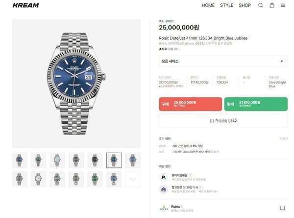 로** 데이트저스트 블루 41mm
