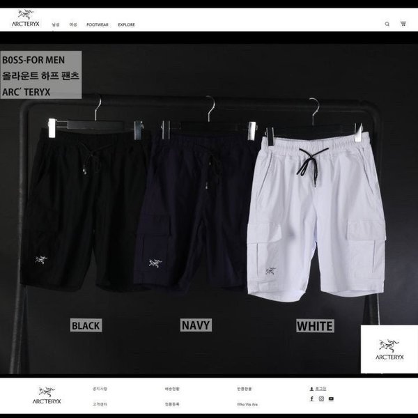 아**** 올라운트 하프팬츠