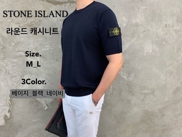 스* 라운드니트
