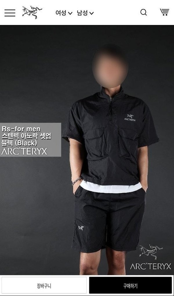 아*** "스텐렉 아노락 셋업"