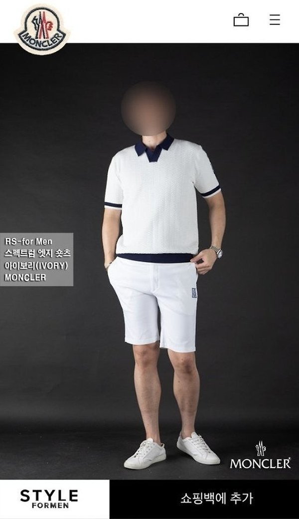 "스펙트럼 엣지 숏츠"